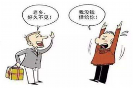 阿拉尔要债公司